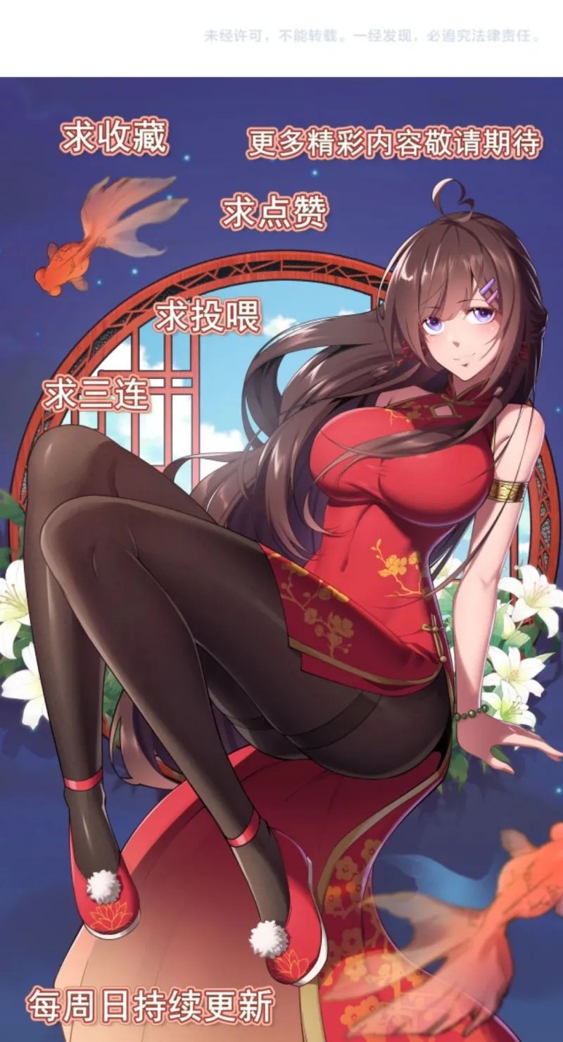 All Attributes Martial Arts Chapter 06 - Halaman 46