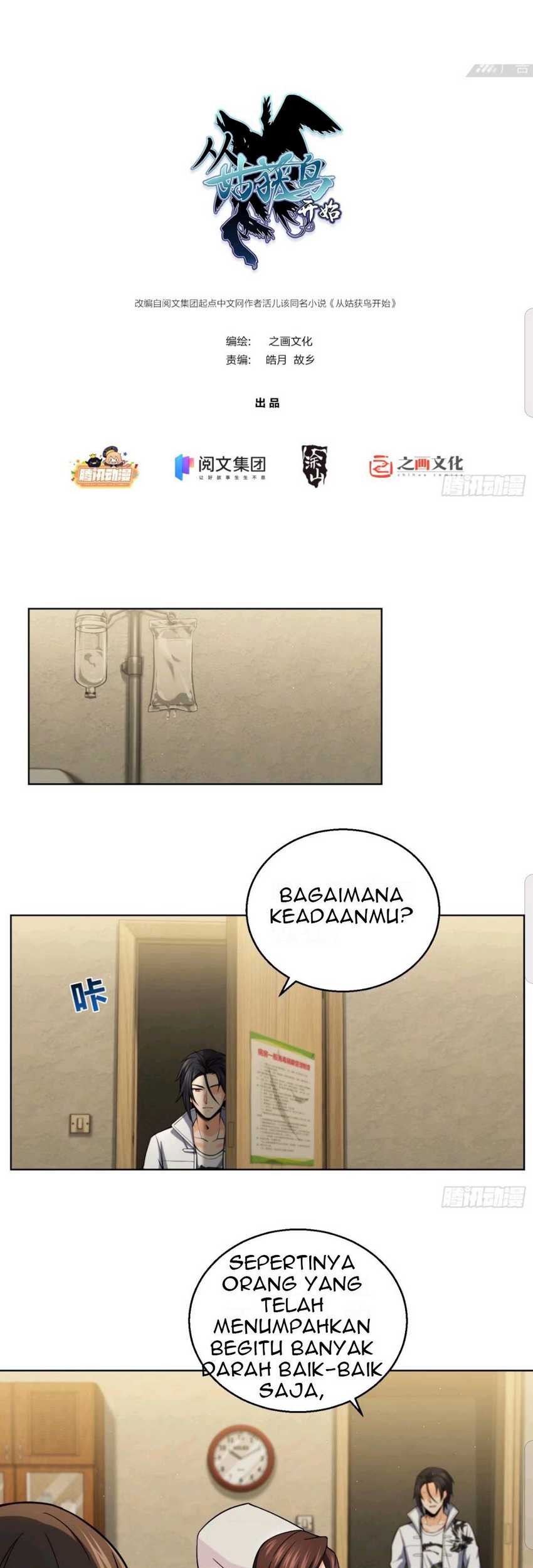 Manhua Starting from Guhuoniao Chapter 16 gambar 2