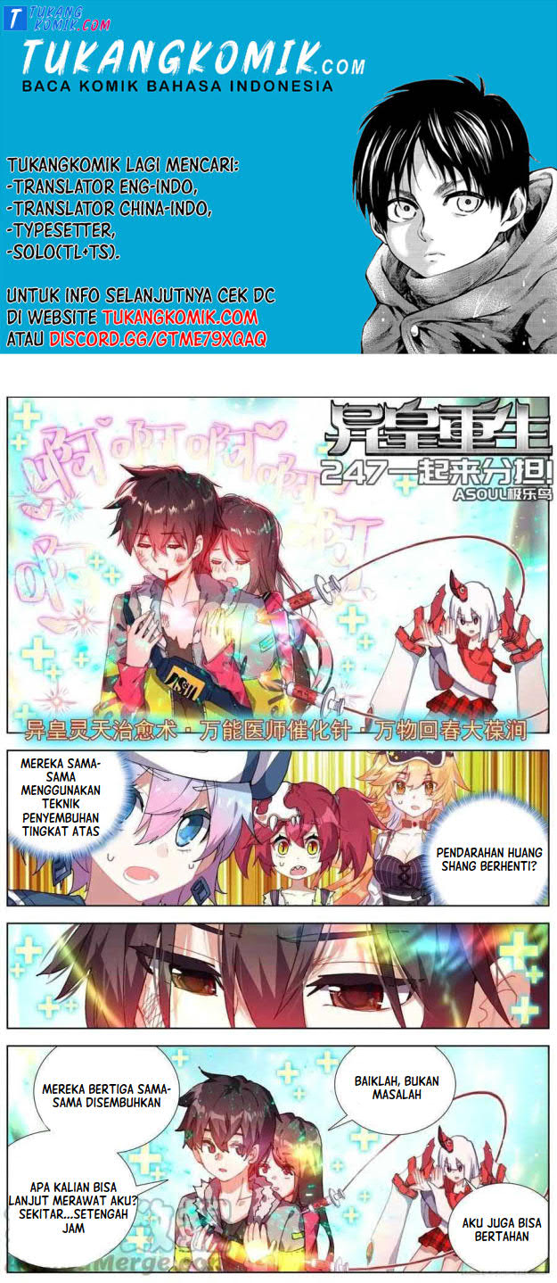 Komik Different Kings Chapter 247 gambar 1