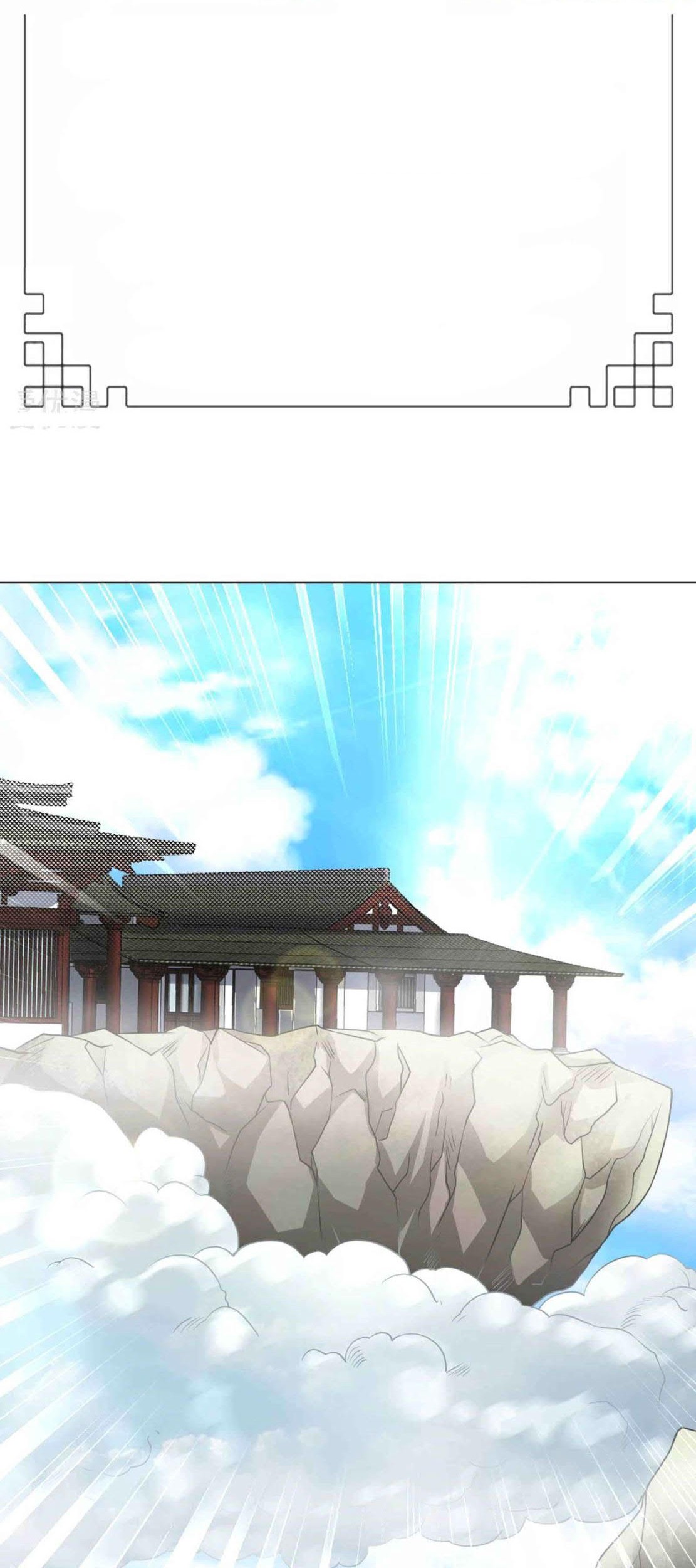 Dao Yin Chapter 146 halaman 2