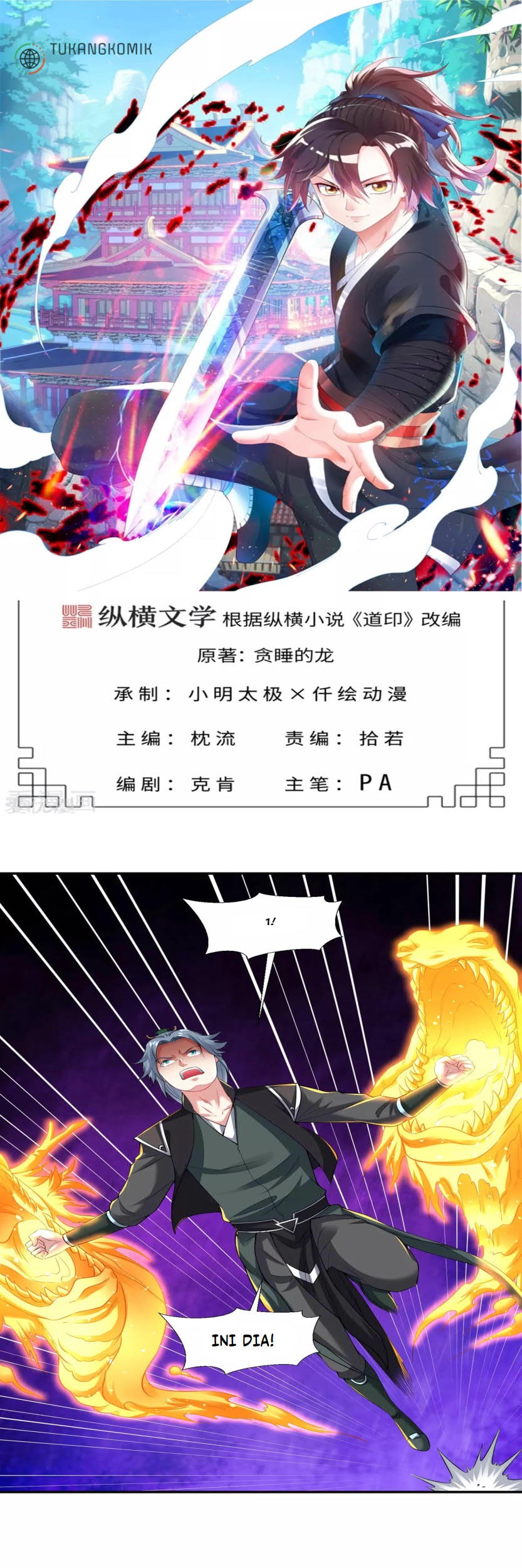 Dao Yin Chapter 60 halaman 1