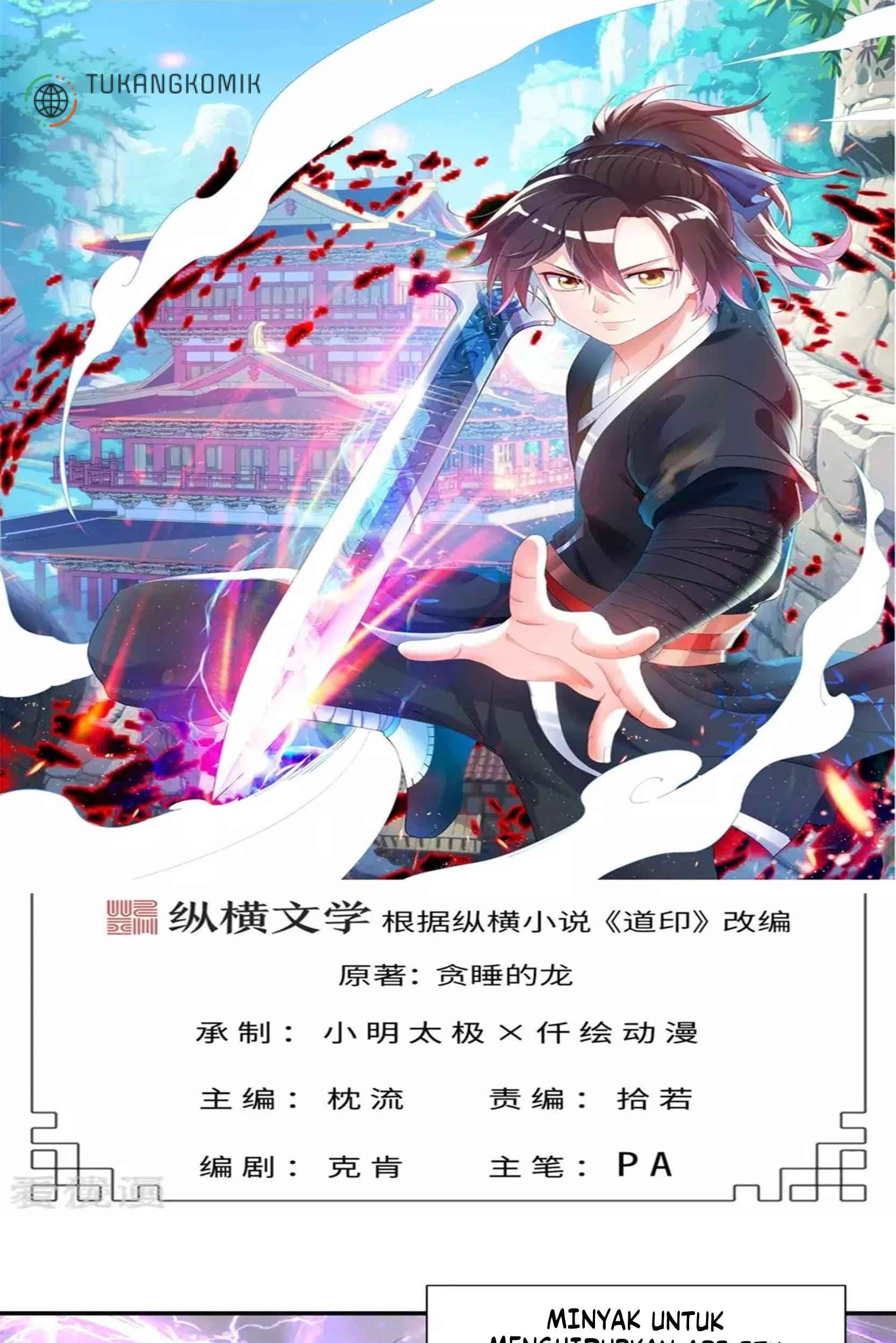 Dao Yin Chapter 57 halaman 1