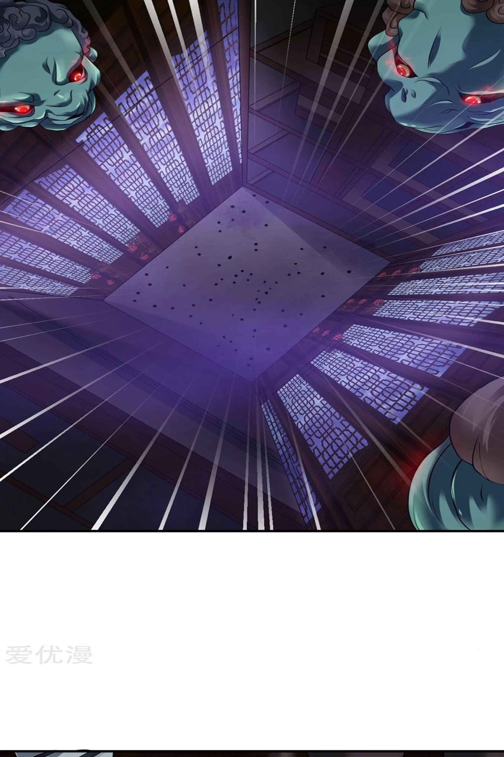 Dao Yin Chapter 56 halaman 2