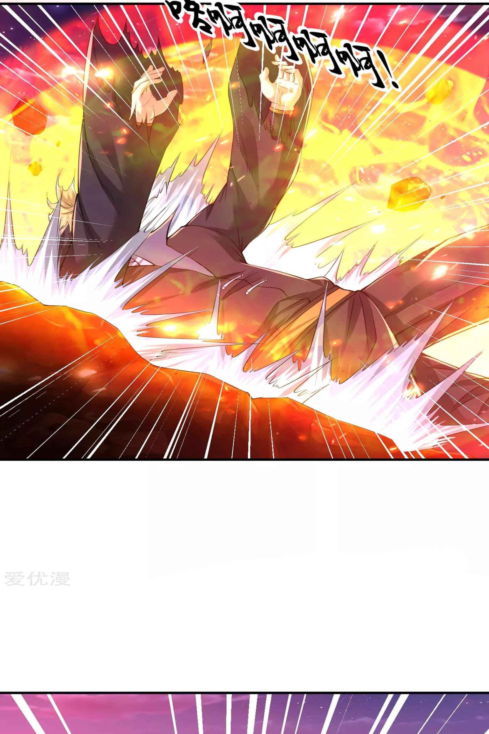 Dao Yin Chapter 49 halaman 2