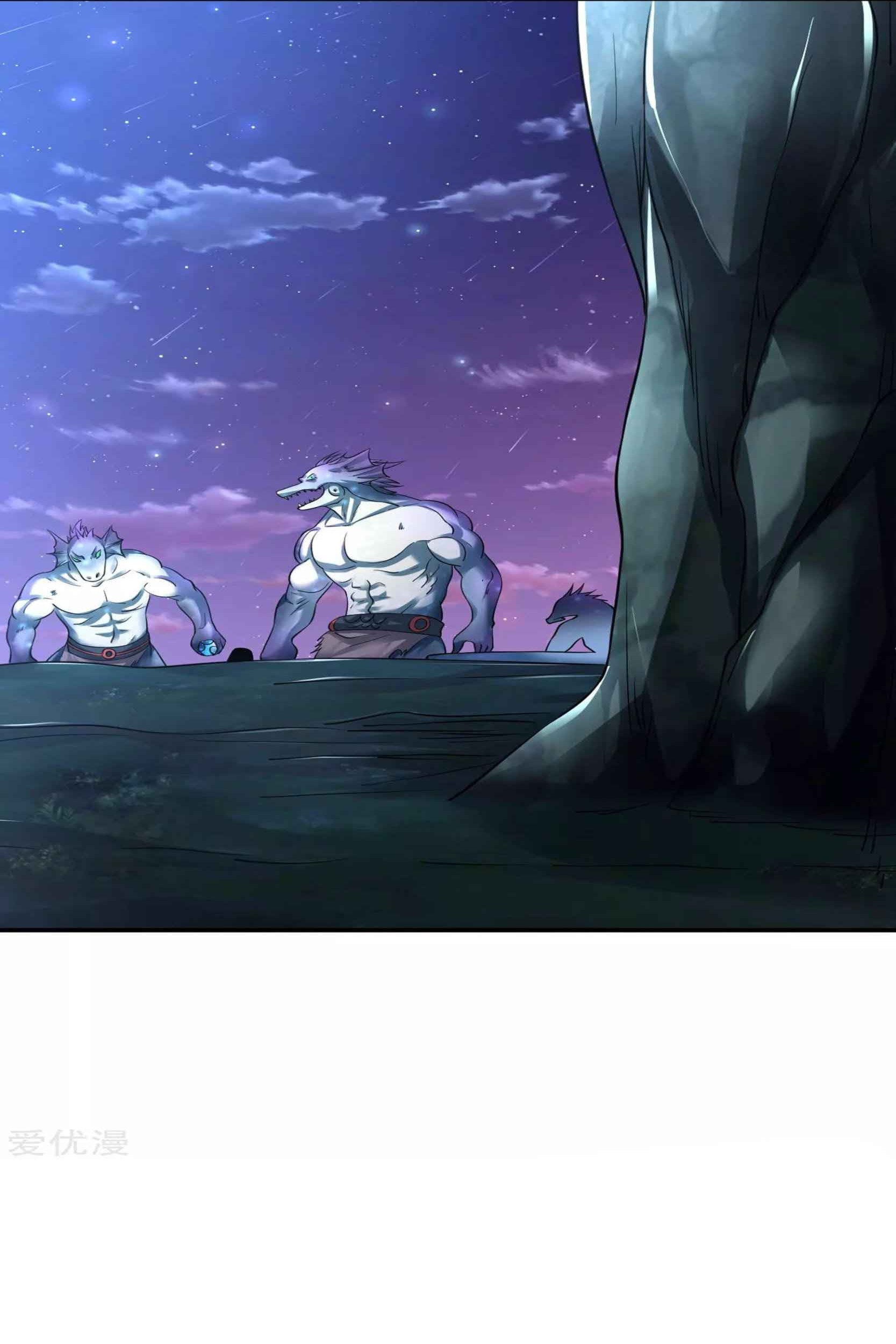 Dao Yin Chapter 46 halaman 2