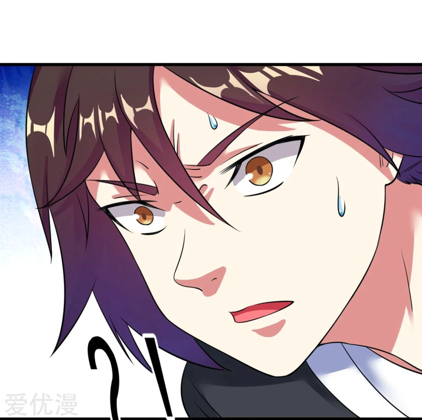 Dao Yin Chapter 40 halaman 3