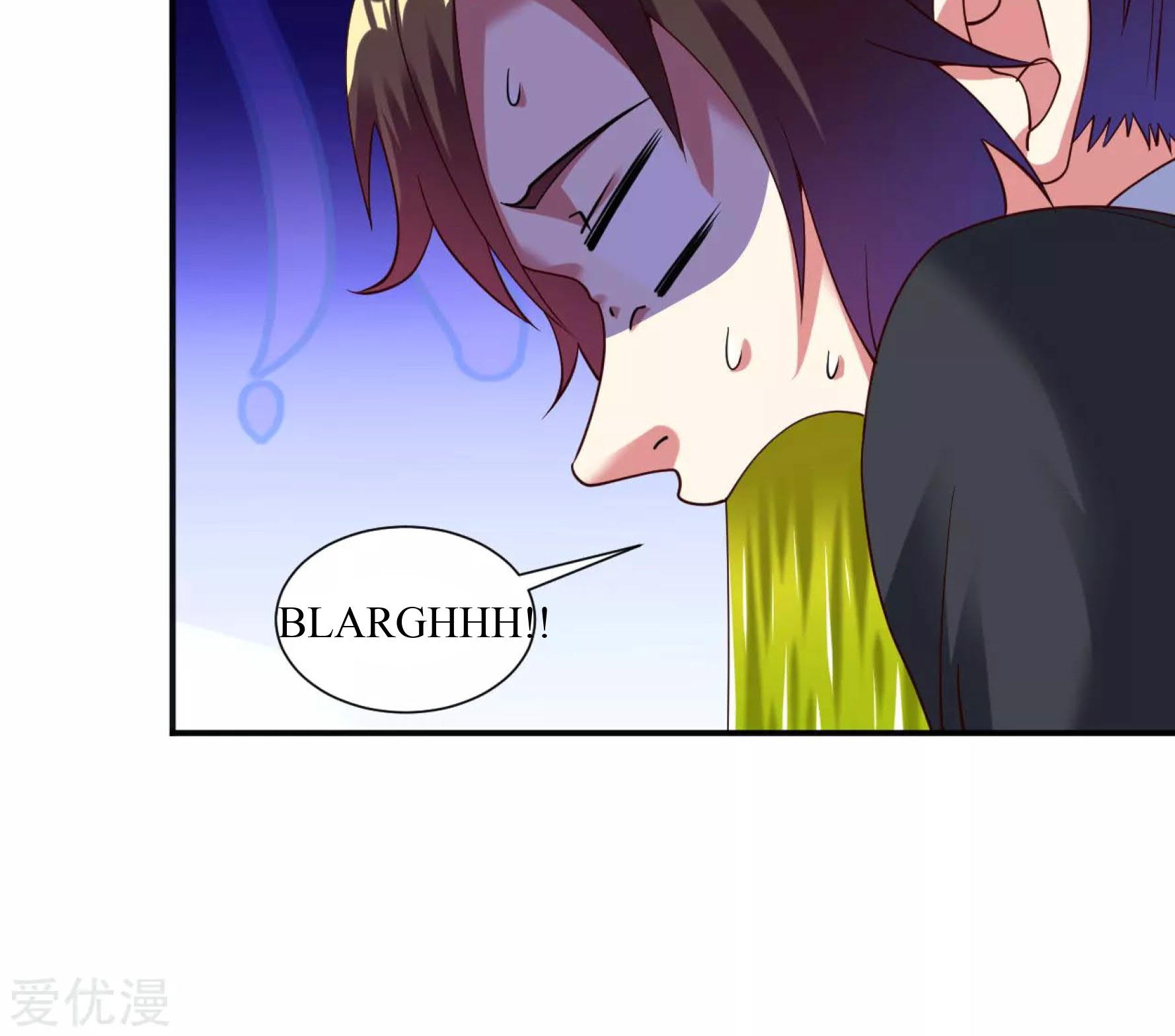 Dao Yin Chapter 27 halaman 4
