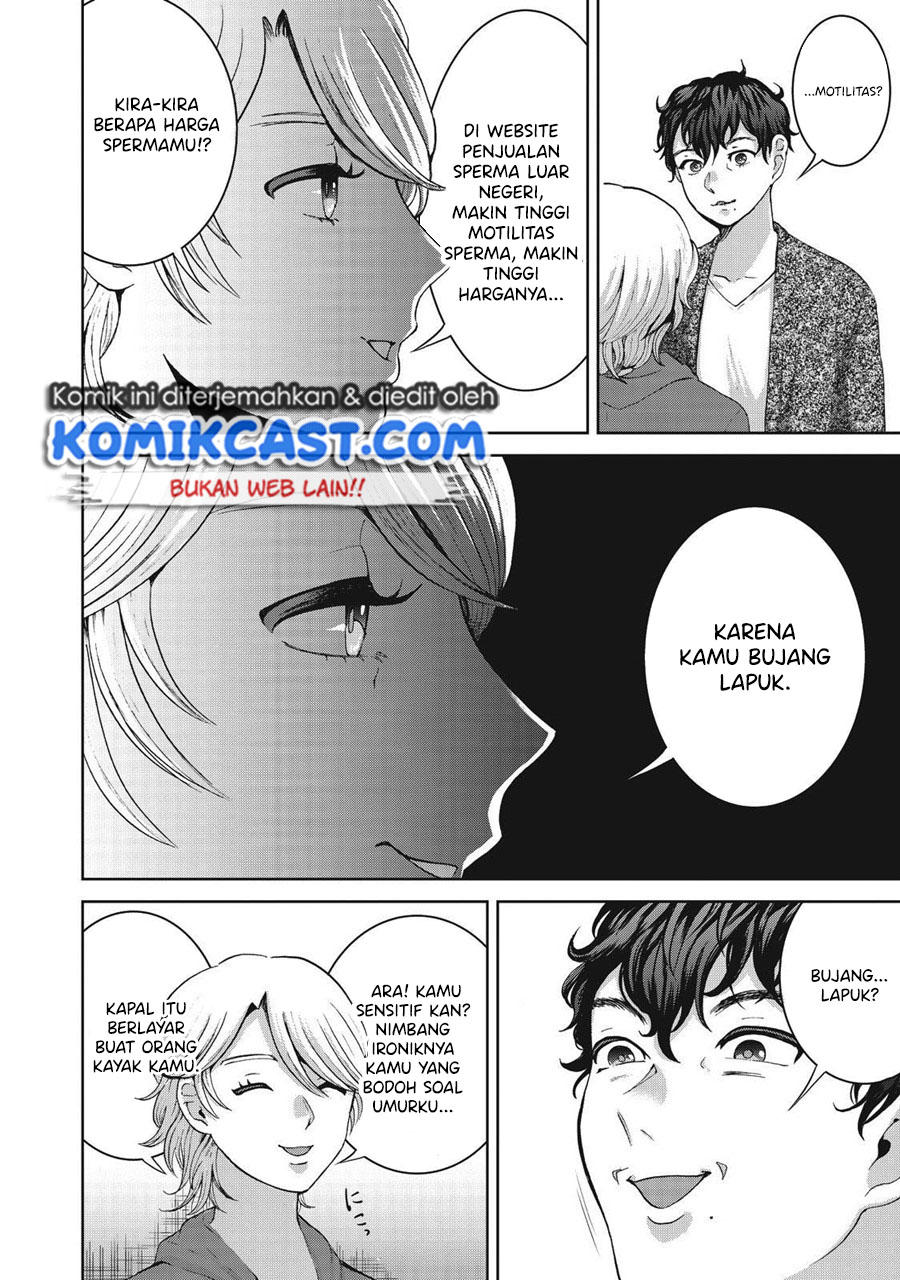 Aida Ni Hatachi Chapter 15 - Halaman 7