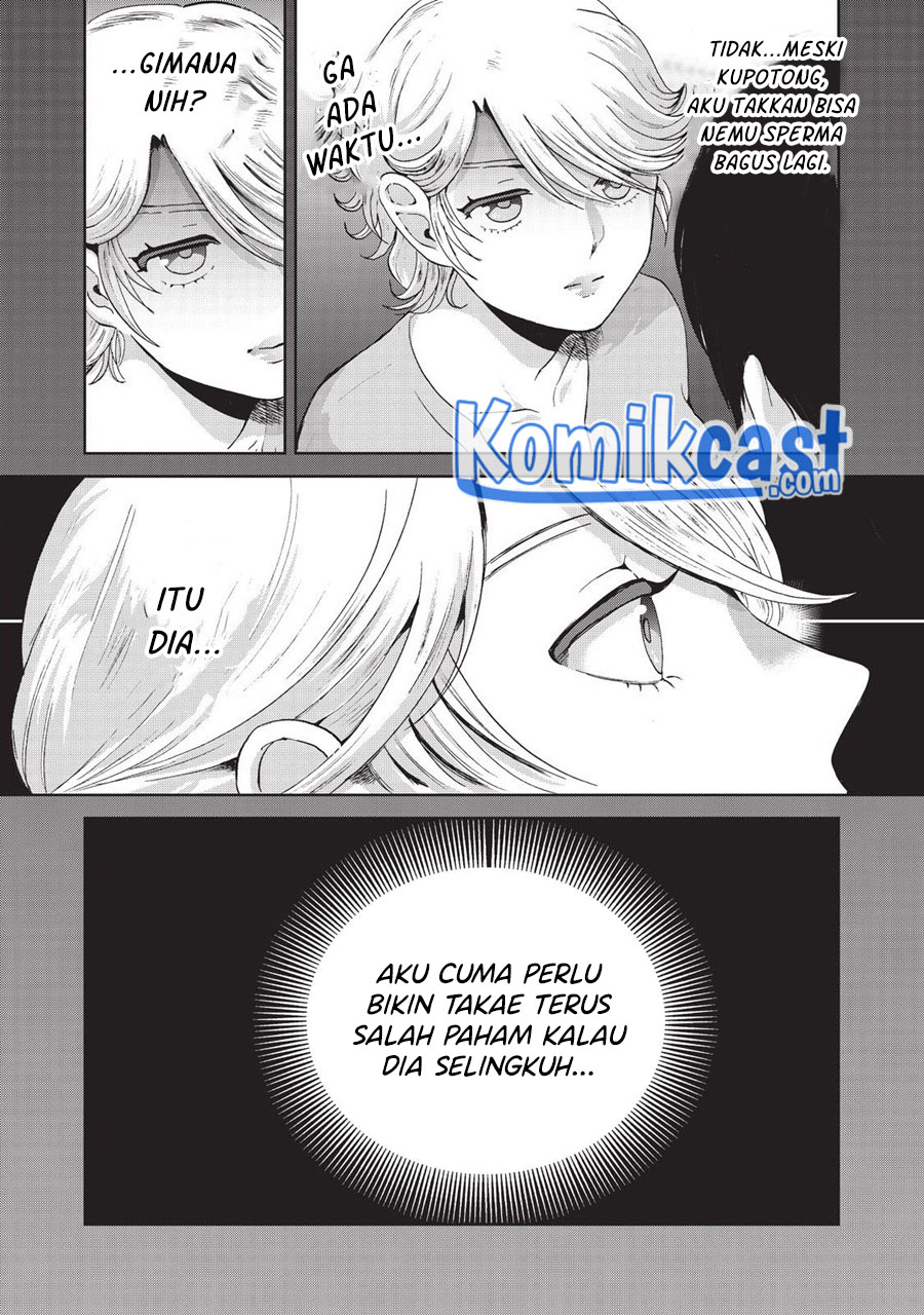 Aida Ni Hatachi Chapter 13 - Halaman 3