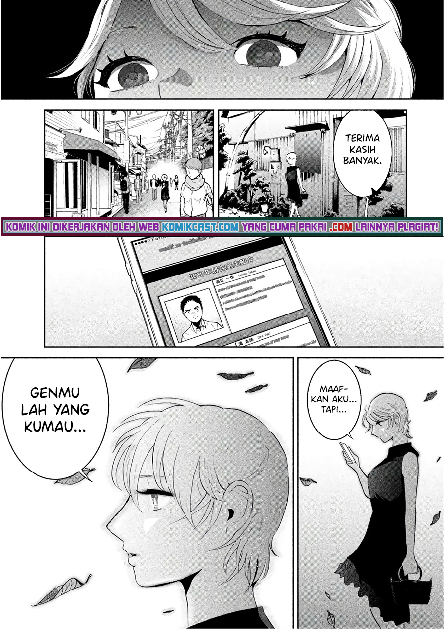 Aida Ni Hatachi Chapter 06 - Halaman 5