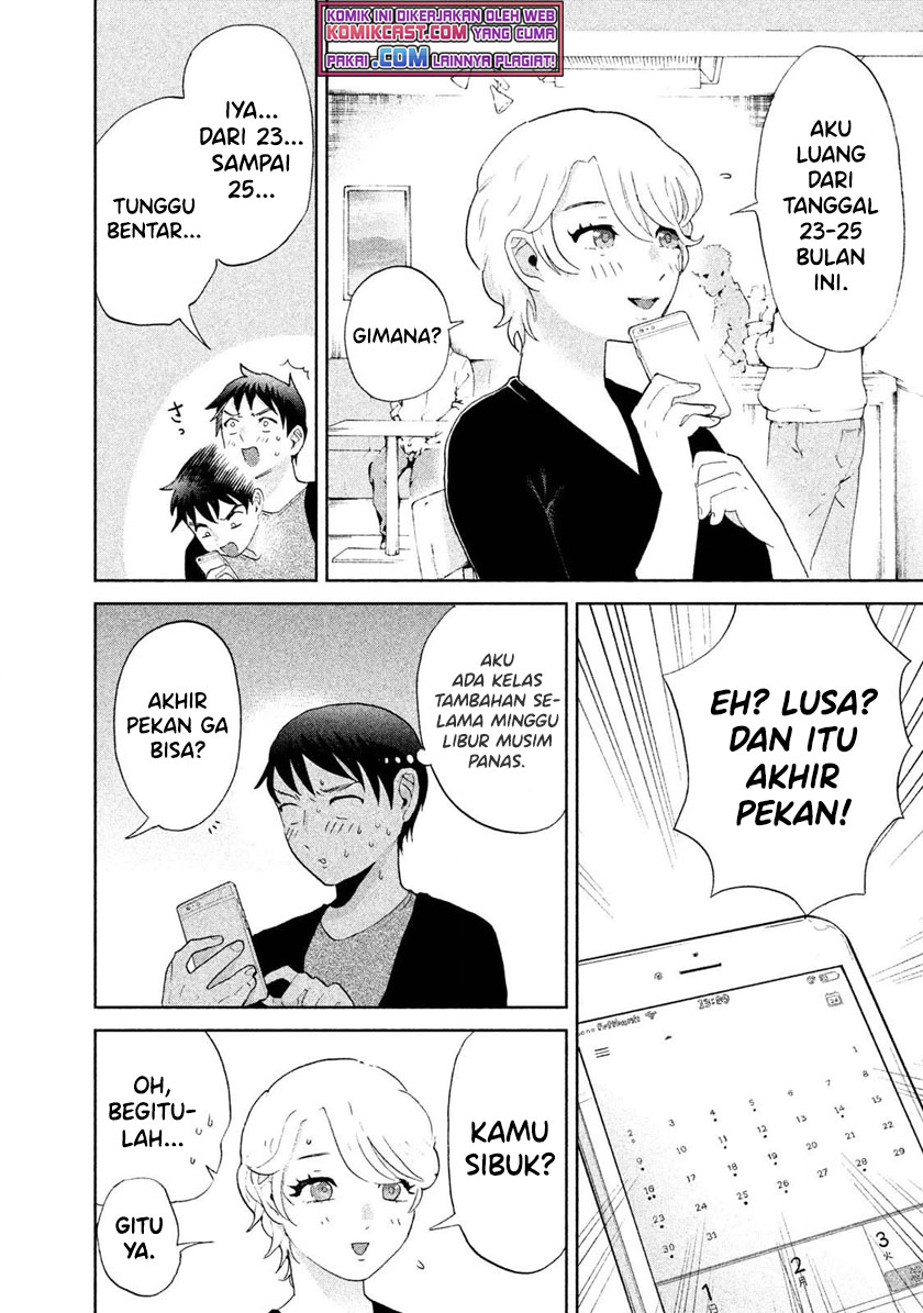 Aida Ni Hatachi Chapter 02 - Halaman 13