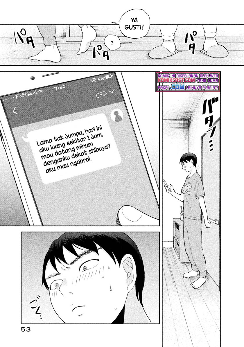 Aida Ni Hatachi Chapter 02 - Halaman 8