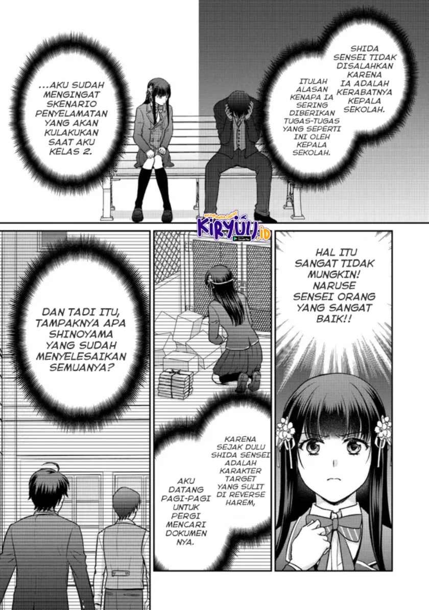 Chou Donkan Mob Ni Heroine Ga Kouryaku Sarete, Otome Game Ga Hajimarimasen Chapter 05.1 - Halaman 13