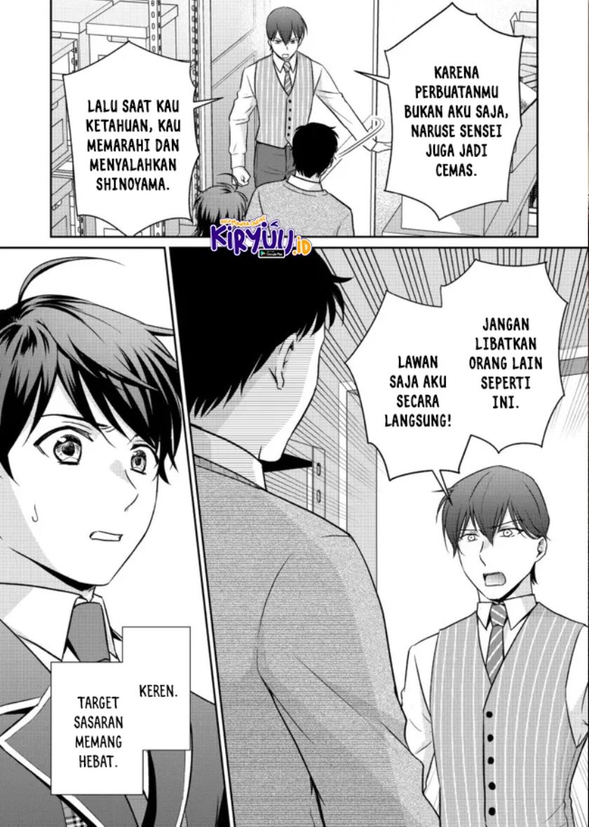 Chou Donkan Mob Ni Heroine Ga Kouryaku Sarete, Otome Game Ga Hajimarimasen Chapter 05.1 - Halaman 2