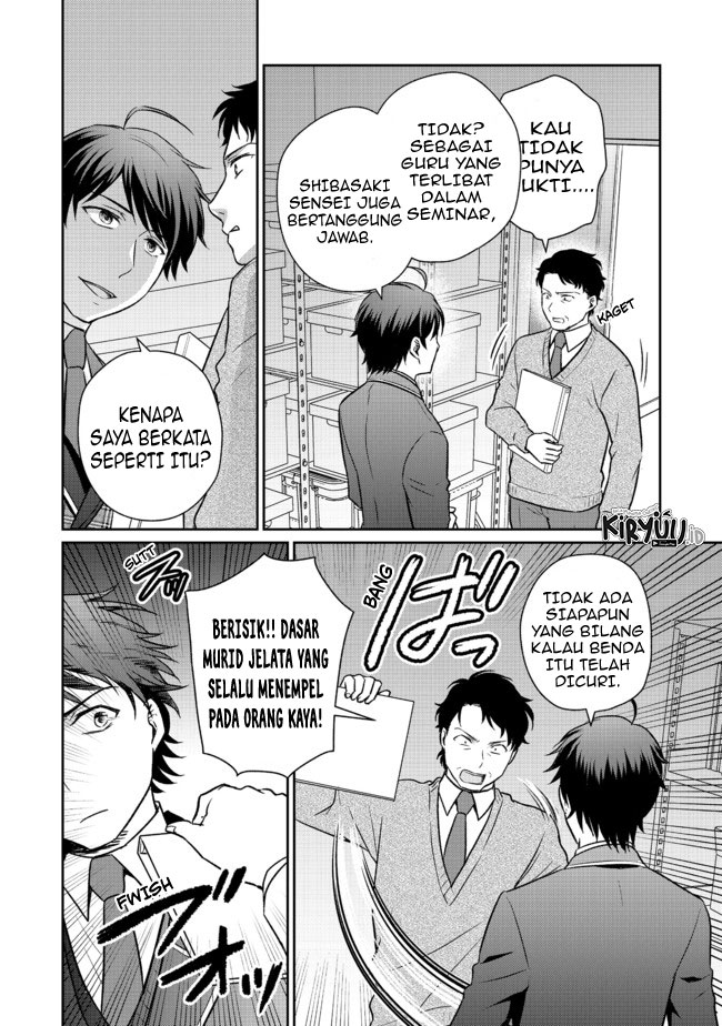 Chou Donkan Mob Ni Heroine Ga Kouryaku Sarete, Otome Game Ga Hajimarimasen Chapter 04.2 - Halaman 12