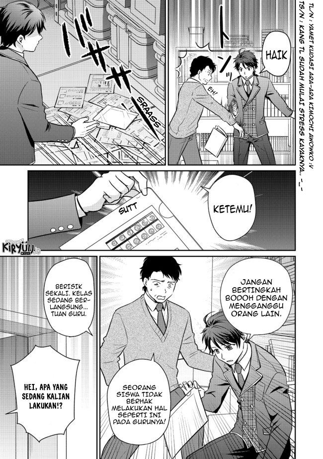 Chou Donkan Mob Ni Heroine Ga Kouryaku Sarete, Otome Game Ga Hajimarimasen Chapter 04.2 - Halaman 13