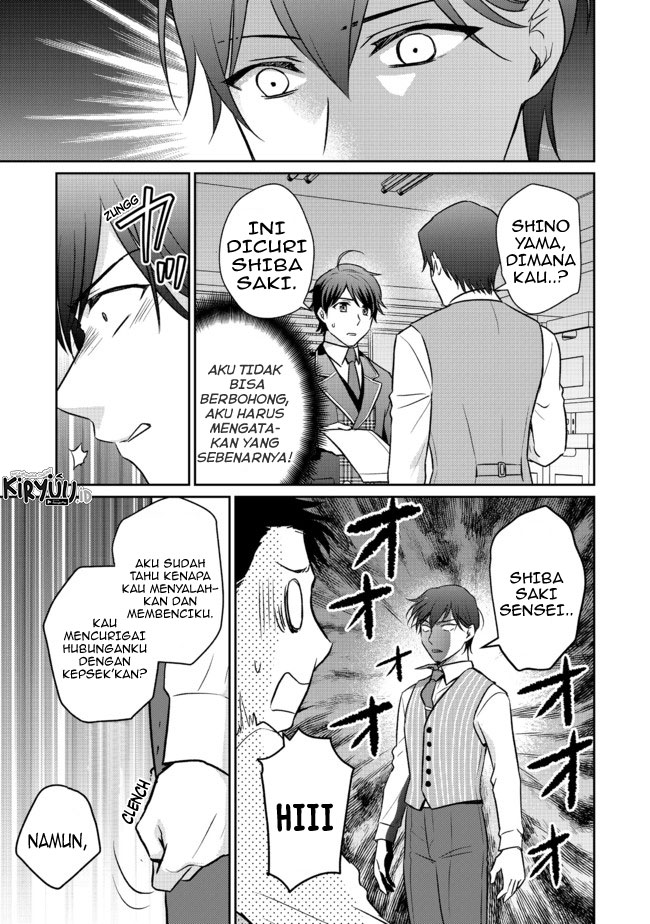Chou Donkan Mob Ni Heroine Ga Kouryaku Sarete, Otome Game Ga Hajimarimasen Chapter 04.2 - Halaman 15
