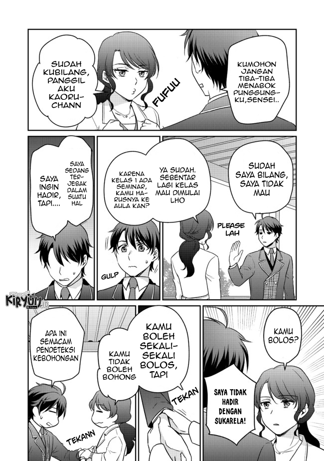 Chou Donkan Mob Ni Heroine Ga Kouryaku Sarete, Otome Game Ga Hajimarimasen Chapter 04.1 - Halaman 11