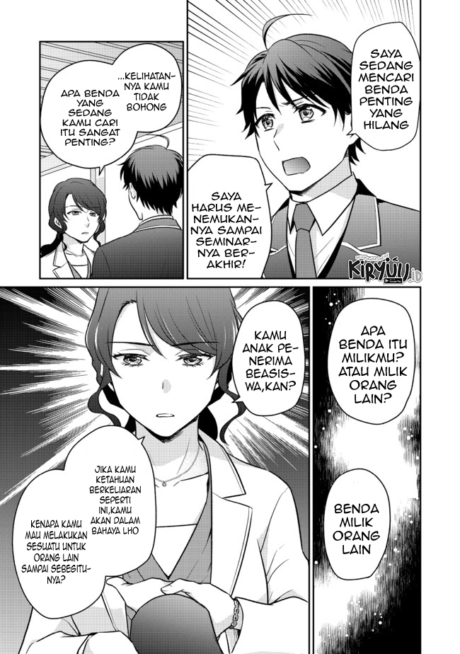 Chou Donkan Mob Ni Heroine Ga Kouryaku Sarete, Otome Game Ga Hajimarimasen Chapter 04.1 - Halaman 12