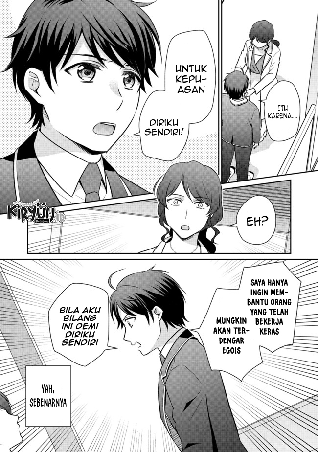 Chou Donkan Mob Ni Heroine Ga Kouryaku Sarete, Otome Game Ga Hajimarimasen Chapter 04.1 - Halaman 13