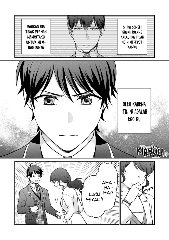 Chou Donkan Mob Ni Heroine Ga Kouryaku Sarete, Otome Game Ga Hajimarimasen Chapter 04.1 - Halaman 14