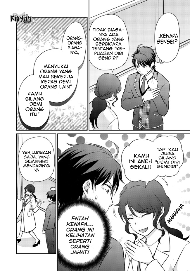 Chou Donkan Mob Ni Heroine Ga Kouryaku Sarete, Otome Game Ga Hajimarimasen Chapter 04.1 - Halaman 15