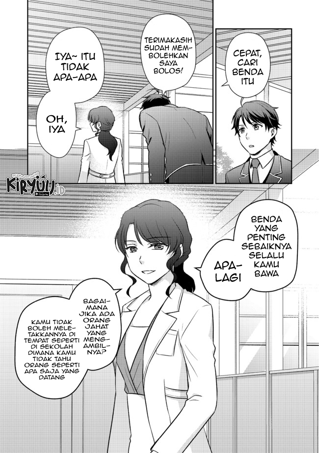 Chou Donkan Mob Ni Heroine Ga Kouryaku Sarete, Otome Game Ga Hajimarimasen Chapter 04.1 - Halaman 16