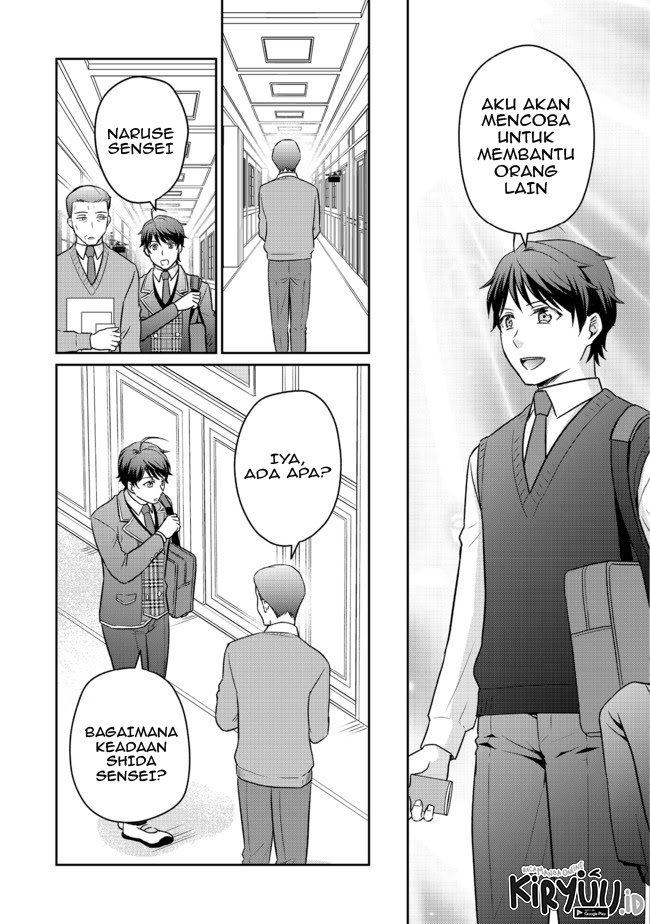 Chou Donkan Mob Ni Heroine Ga Kouryaku Sarete, Otome Game Ga Hajimarimasen Chapter 03.2 - Halaman 5