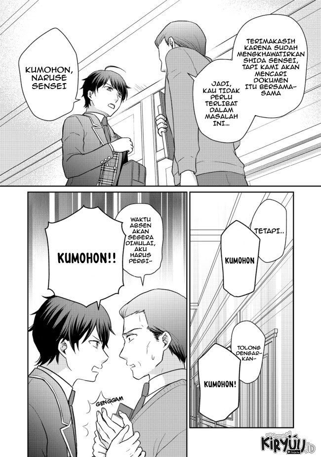 Chou Donkan Mob Ni Heroine Ga Kouryaku Sarete, Otome Game Ga Hajimarimasen Chapter 03.2 - Halaman 8