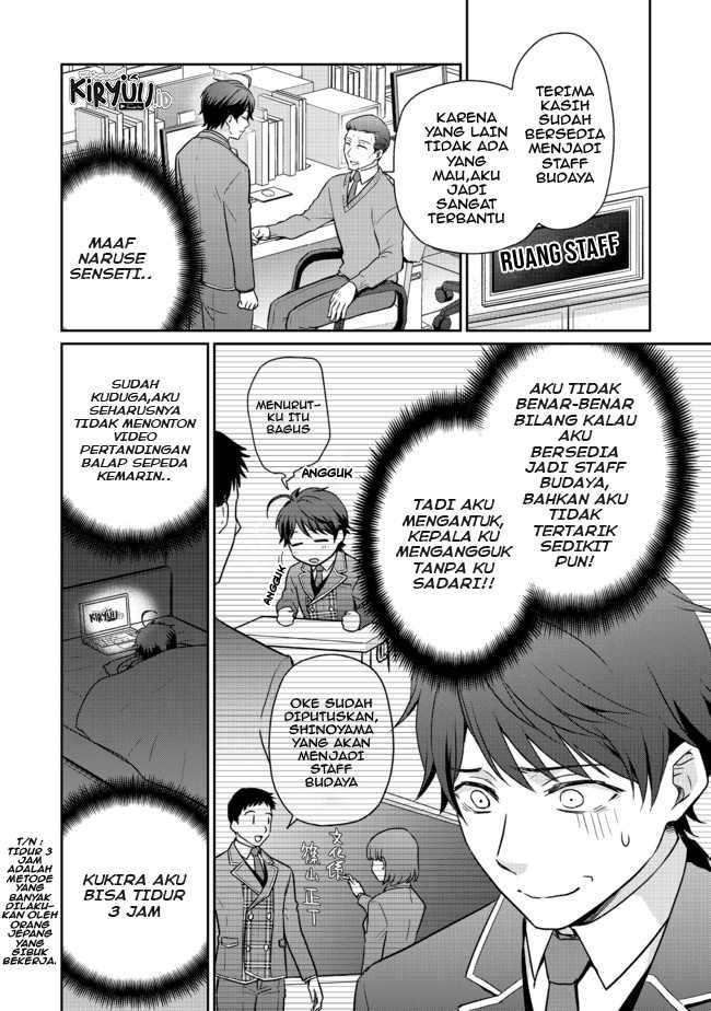 Chou Donkan Mob Ni Heroine Ga Kouryaku Sarete, Otome Game Ga Hajimarimasen Chapter 03.1 - Halaman 2