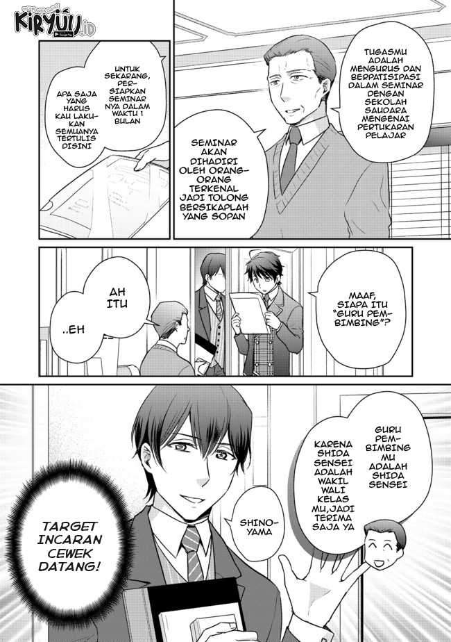 Chou Donkan Mob Ni Heroine Ga Kouryaku Sarete, Otome Game Ga Hajimarimasen Chapter 03.1 - Halaman 3