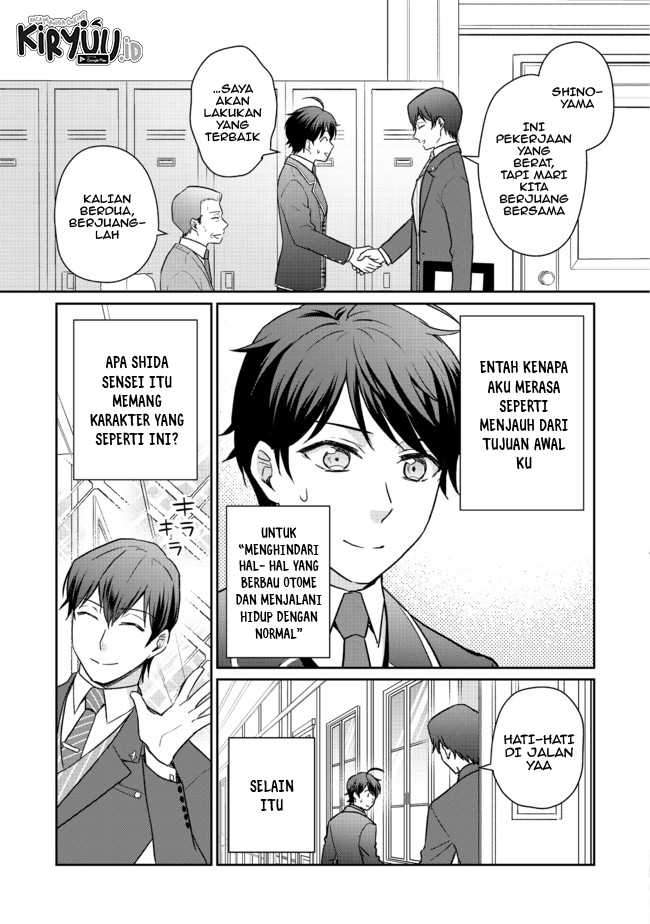 Chou Donkan Mob Ni Heroine Ga Kouryaku Sarete, Otome Game Ga Hajimarimasen Chapter 03.1 - Halaman 4