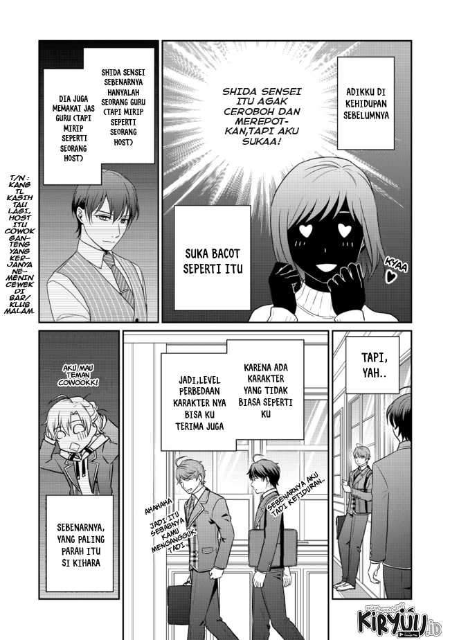 Chou Donkan Mob Ni Heroine Ga Kouryaku Sarete, Otome Game Ga Hajimarimasen Chapter 03.1 - Halaman 5