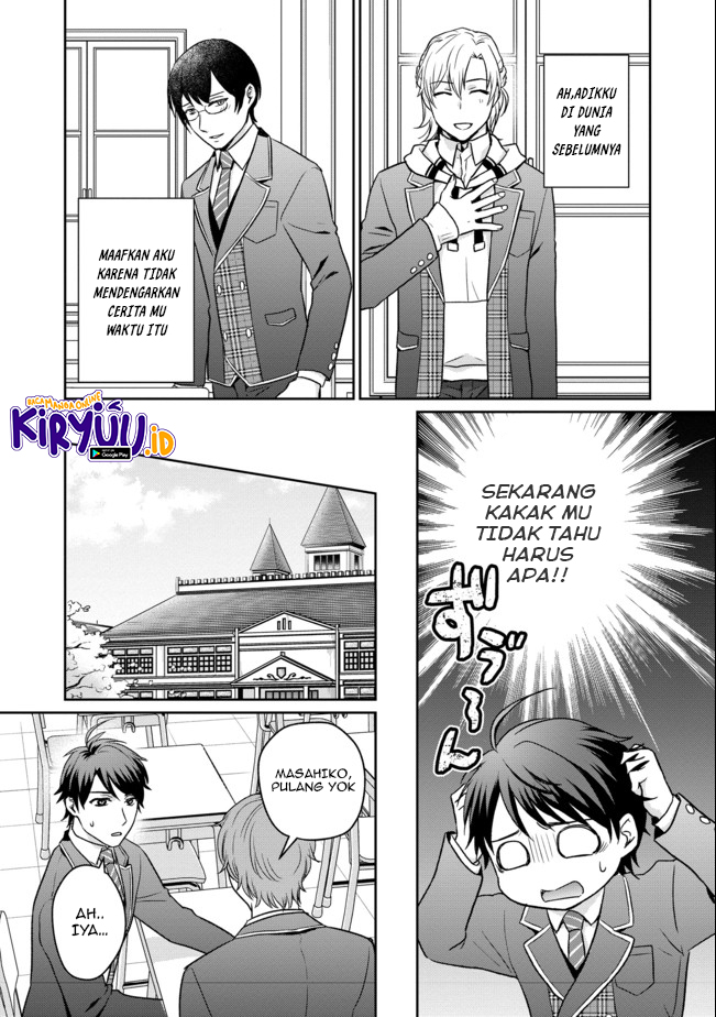 Chou Donkan Mob Ni Heroine Ga Kouryaku Sarete, Otome Game Ga Hajimarimasen Chapter 01 - Halaman 13