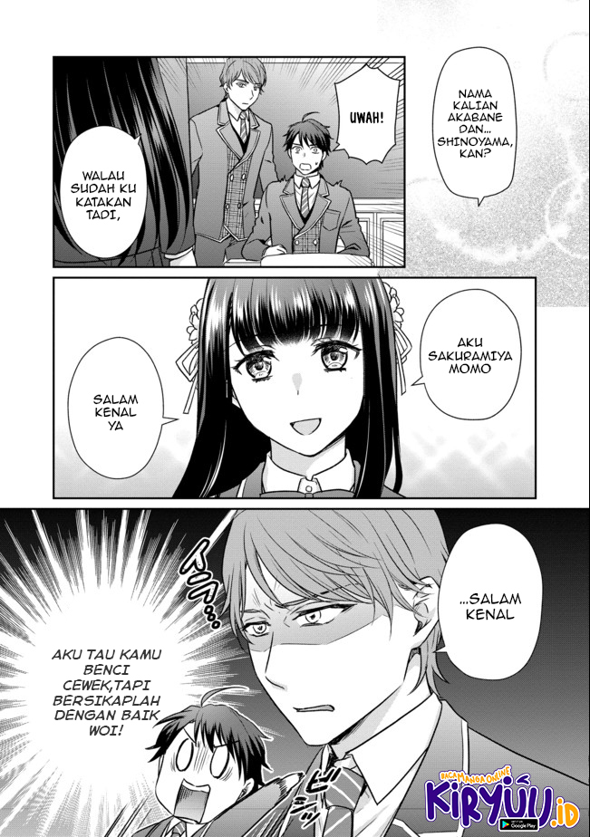 Chou Donkan Mob Ni Heroine Ga Kouryaku Sarete, Otome Game Ga Hajimarimasen Chapter 01 - Halaman 14