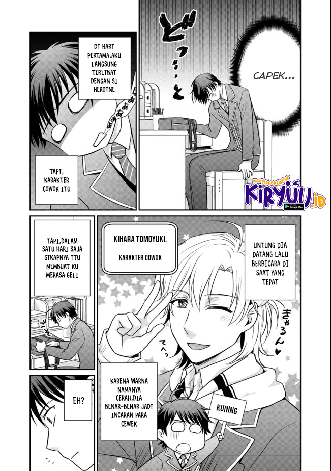 Chou Donkan Mob Ni Heroine Ga Kouryaku Sarete, Otome Game Ga Hajimarimasen Chapter 01 - Halaman 18