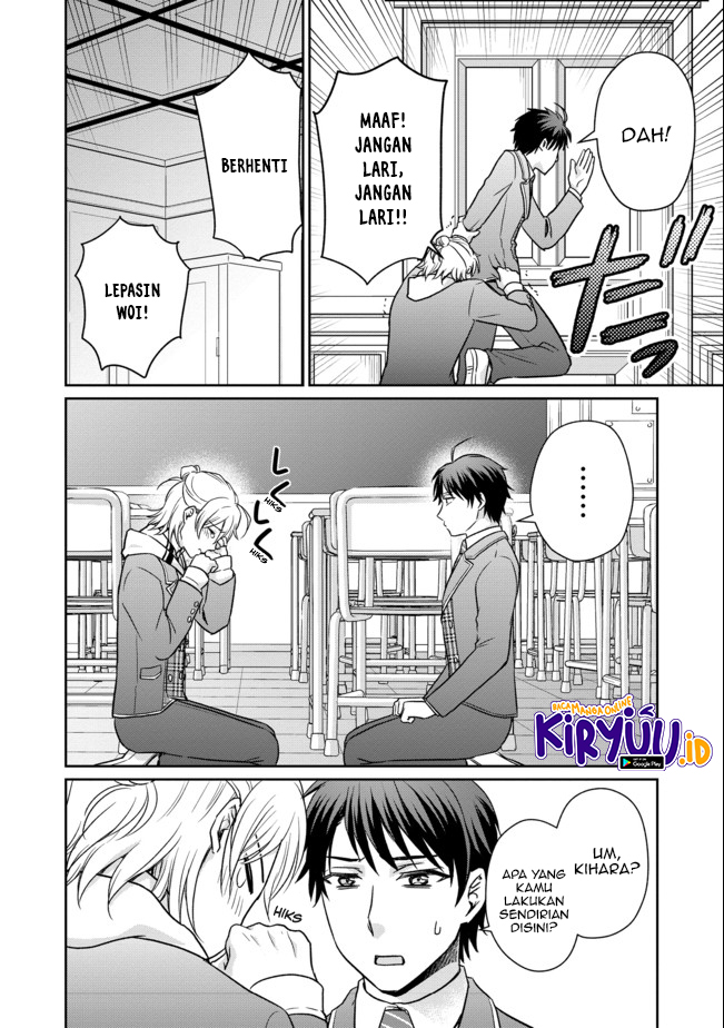 Chou Donkan Mob Ni Heroine Ga Kouryaku Sarete, Otome Game Ga Hajimarimasen Chapter 01 - Halaman 23