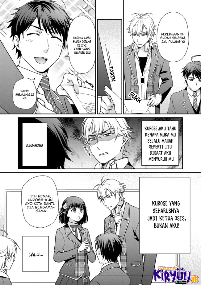 Chou Donkan Mob Ni Heroine Ga Kouryaku Sarete, Otome Game Ga Hajimarimasen Chapter 01 - Halaman 3