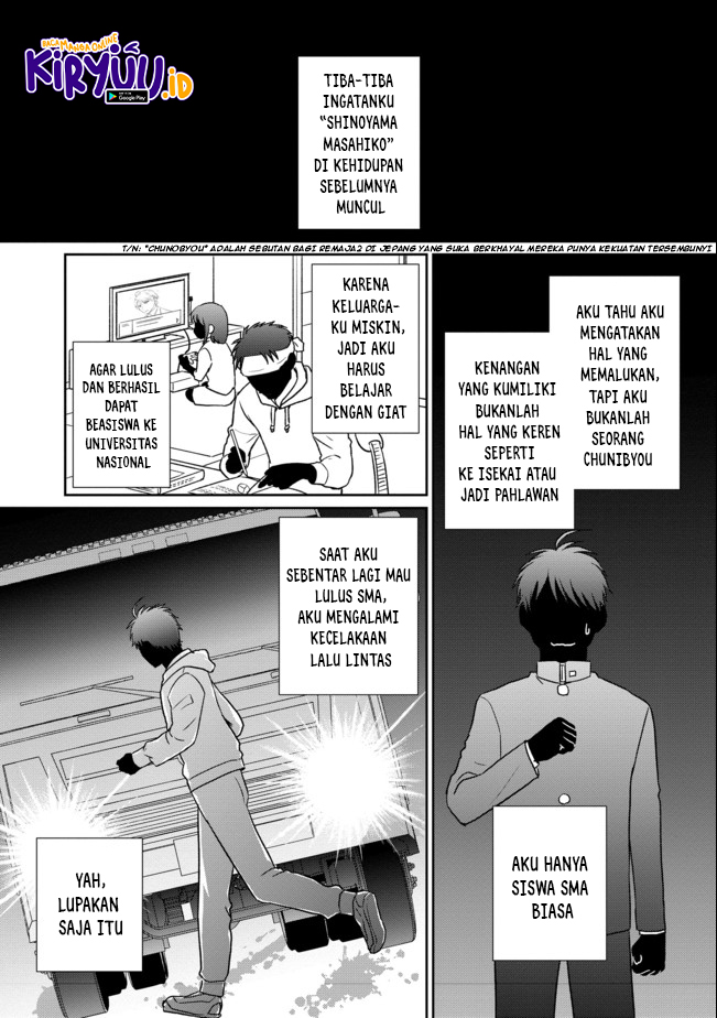 Chou Donkan Mob Ni Heroine Ga Kouryaku Sarete, Otome Game Ga Hajimarimasen Chapter 01 - Halaman 5