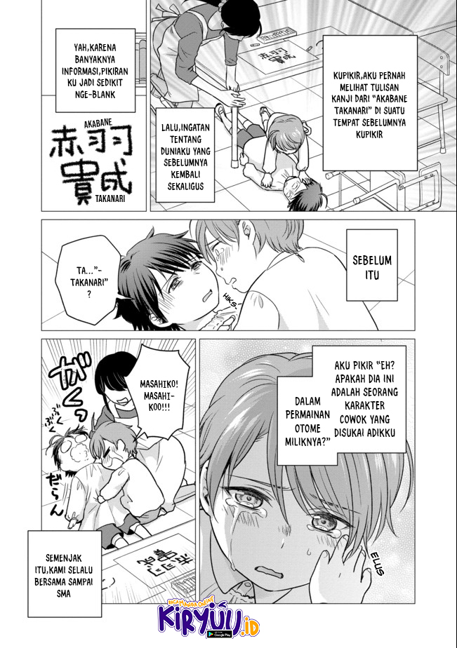 Chou Donkan Mob Ni Heroine Ga Kouryaku Sarete, Otome Game Ga Hajimarimasen Chapter 01 - Halaman 7
