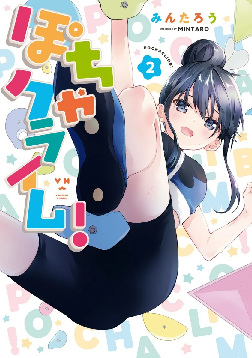 Komik Pocha Climb! Chapter 09 gambar 1