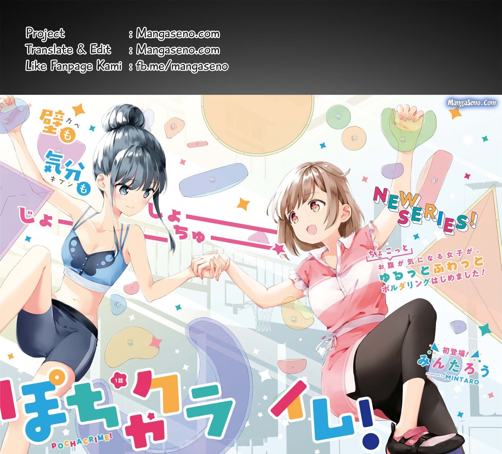 Komik Pocha Climb! Chapter 01 gambar 1