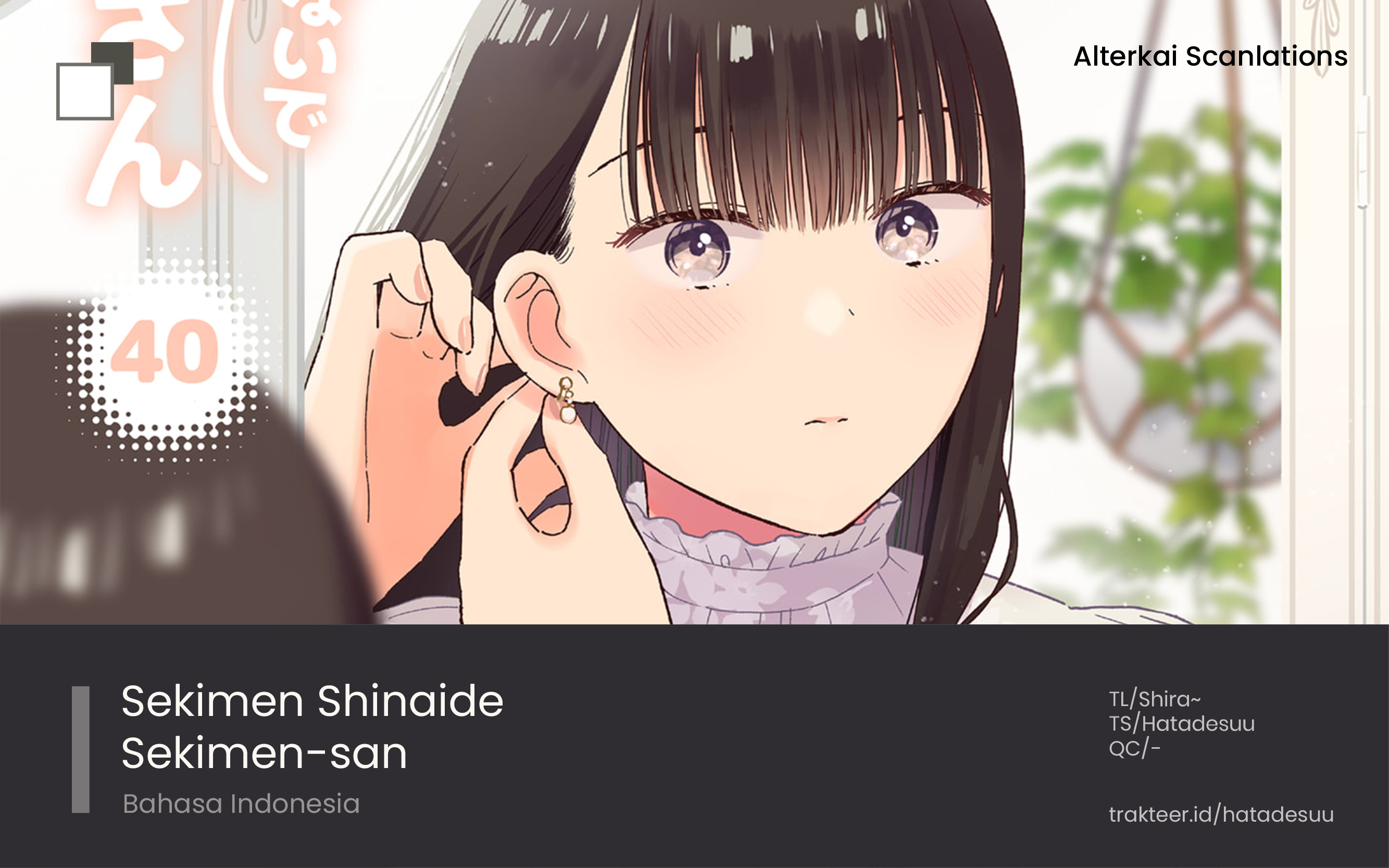 Komik Sekimen Shinaide Sekime-san (Serialization) Chapter 40 gambar 1