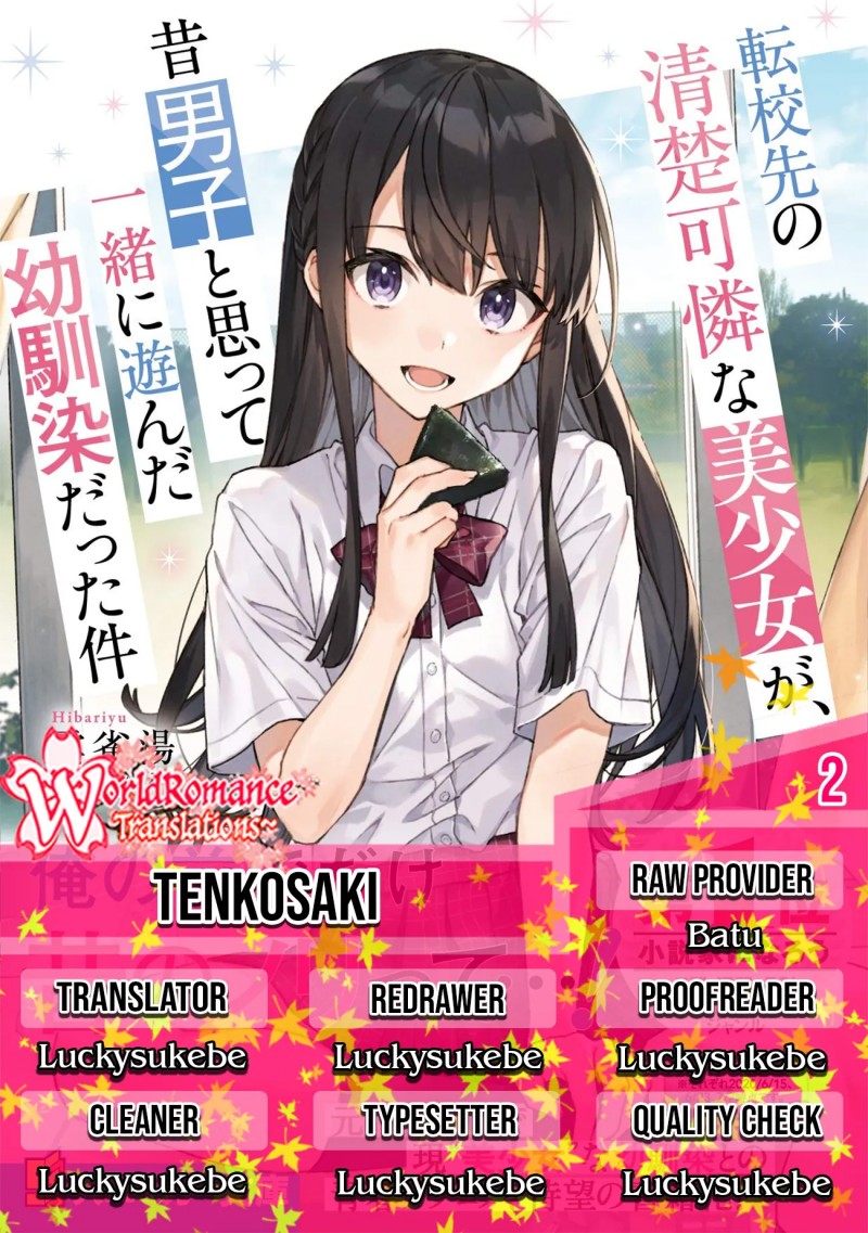 Komik A Neat and Pretty Girl at My New School Is a Childhood Friend Who I Used To Play With Thinking She Was a Boy Chapter 02 gambar 1