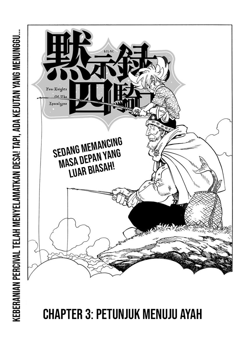 Manga Mokushiroku no Yonkishi Chapter 03 gambar 2