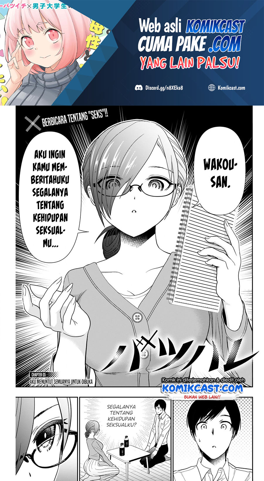 Batsu Harem Chapter 05 - Halaman 2