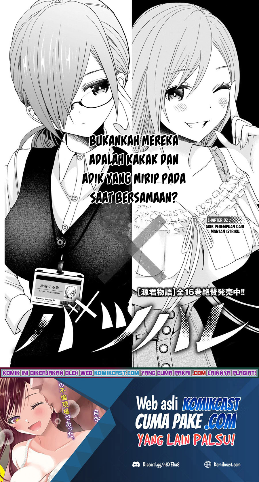 Manga Batsu Harem Chapter 02 gambar 2