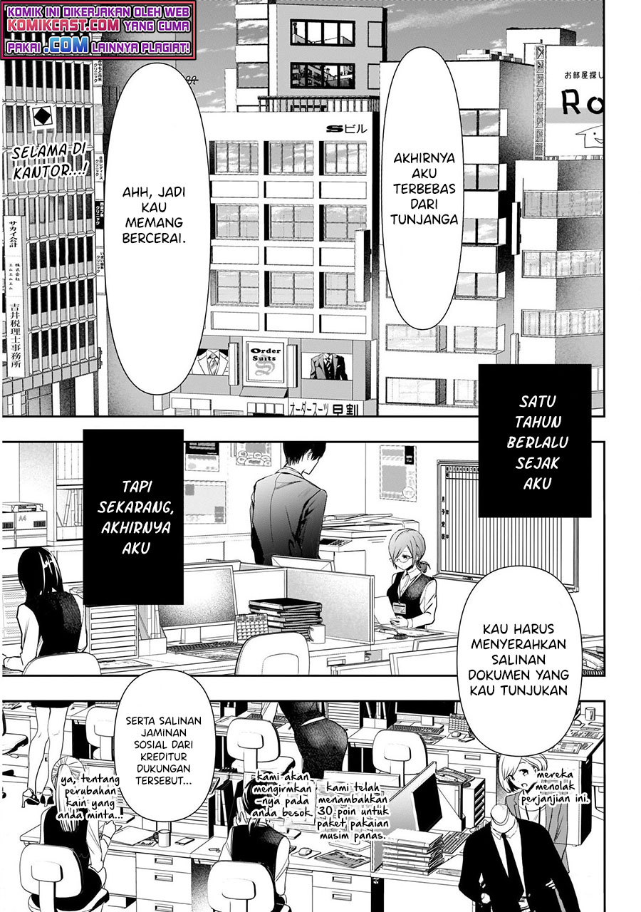 Batsu Harem Chapter 01.1 - Halaman 4