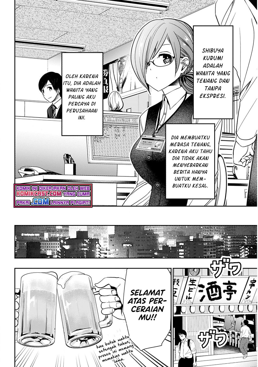 Batsu Harem Chapter 01.1 - Halaman 7
