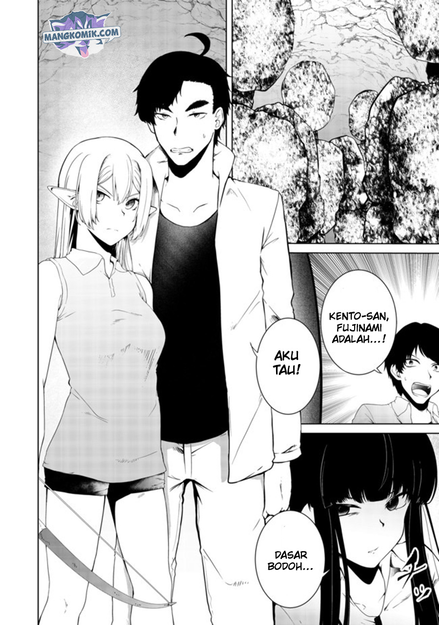 Manga Mujintou De Elf to Kyoudou Seikatsu Chapter 17 gambar 2